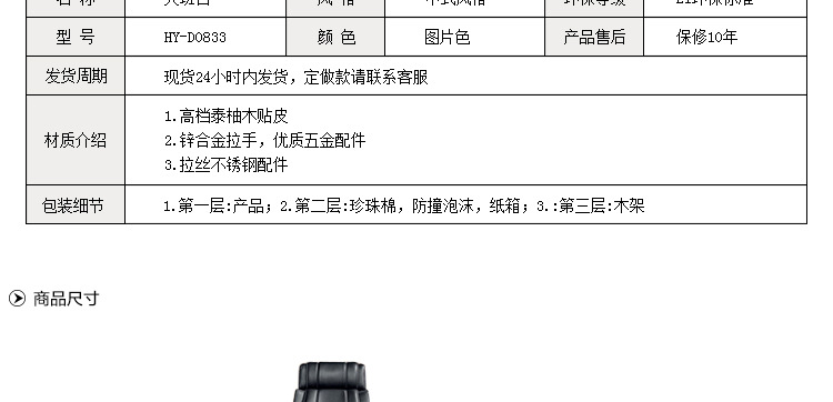 廣東辦公家具廠家直銷(xiāo) 高端泰柚木班臺(tái)HY-D0833